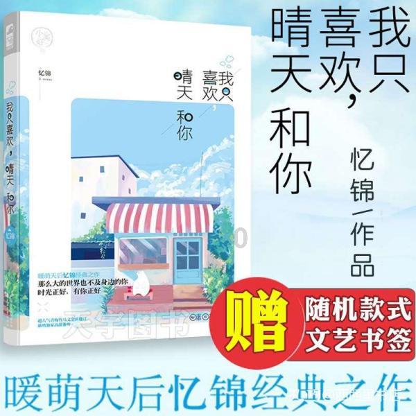谈恋爱之后会失去很多朋友，你同意吗？游戏画面