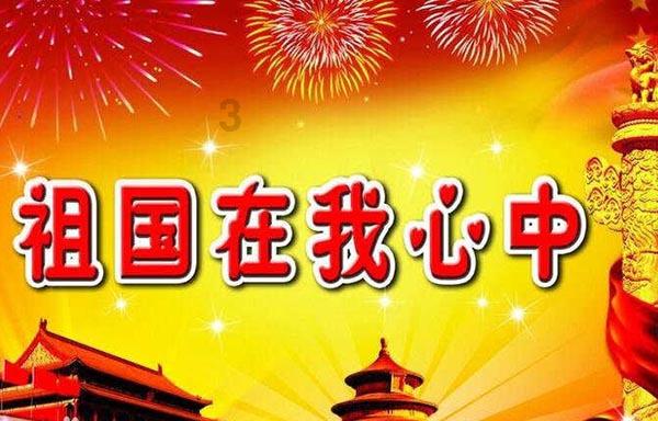 了解