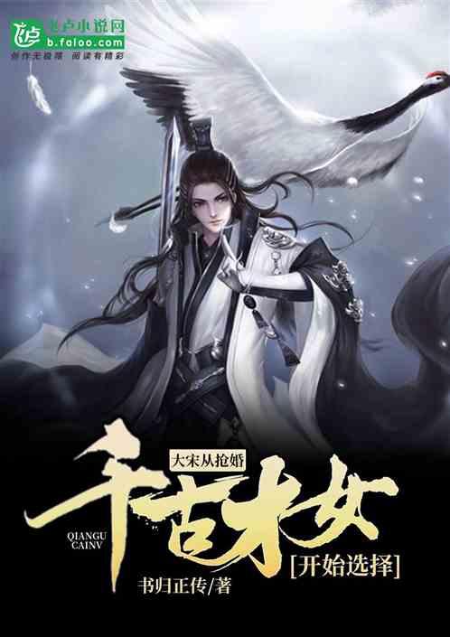 公主间的比拼